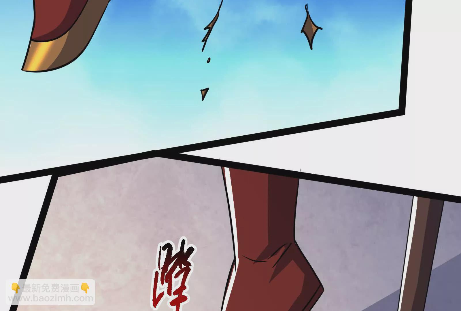 古神遊戲 - 第109話 起來！爲了自由(2/3) - 1